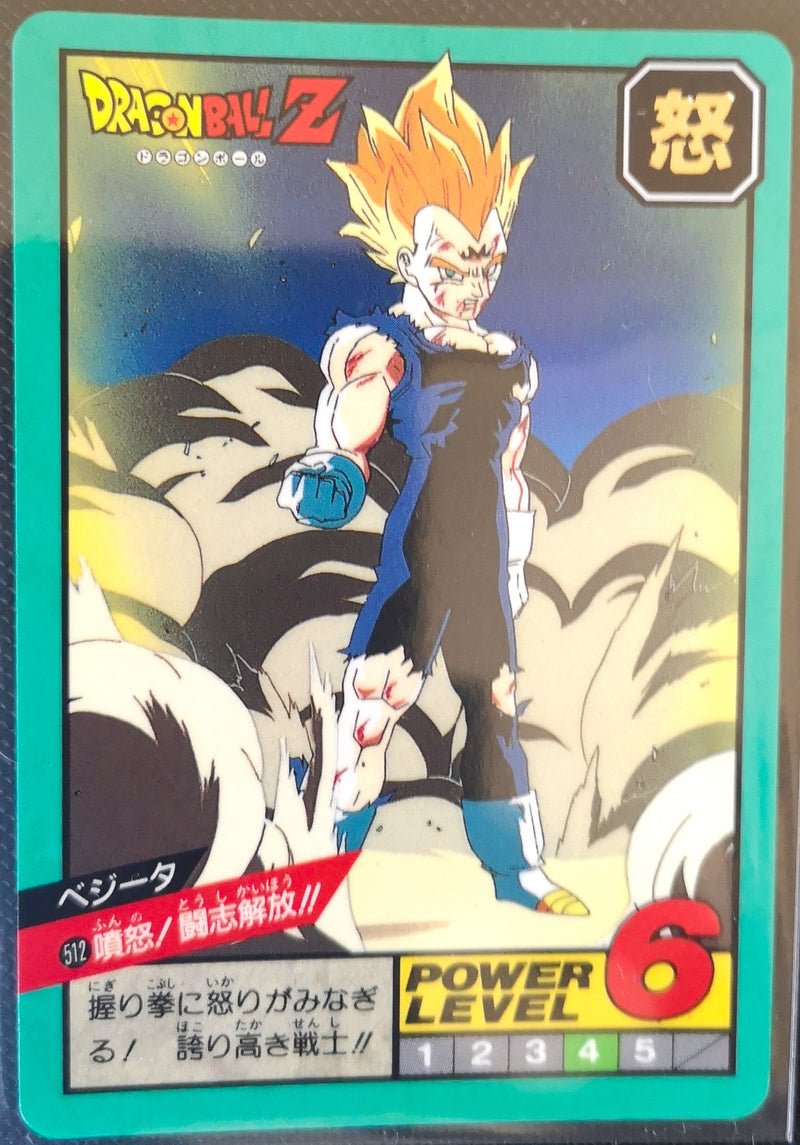 Carte Dragon Ball Z Super Battle 512