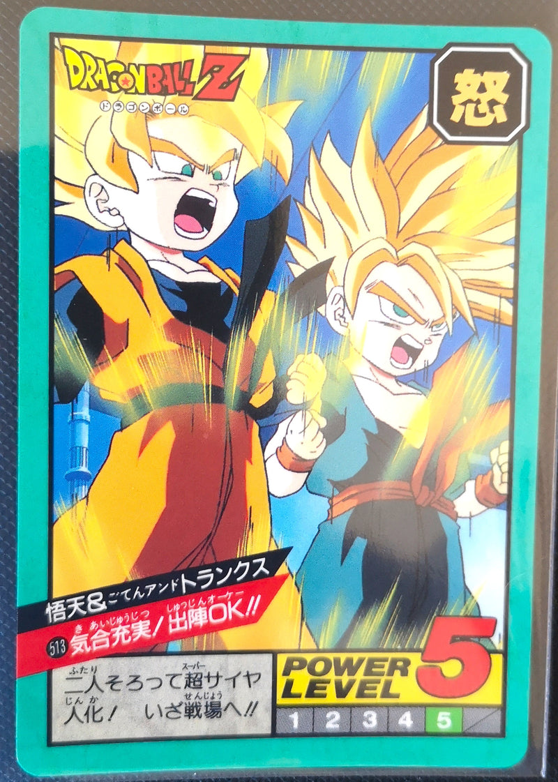 Carte Dragon Ball Z Super Battle 513