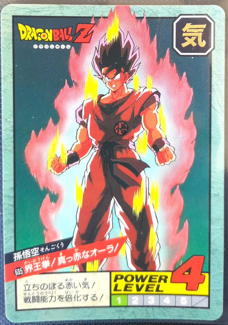 Carte Dragon Ball Z Super Battle 635