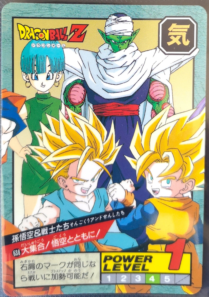 Carte Dragon Ball Z Super Battle 638