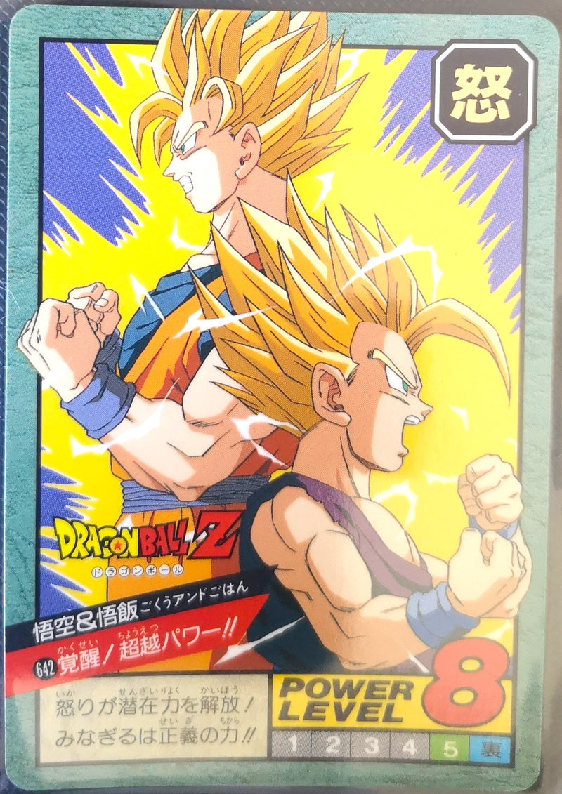 Carte Dragon Ball Z Super Battle 642