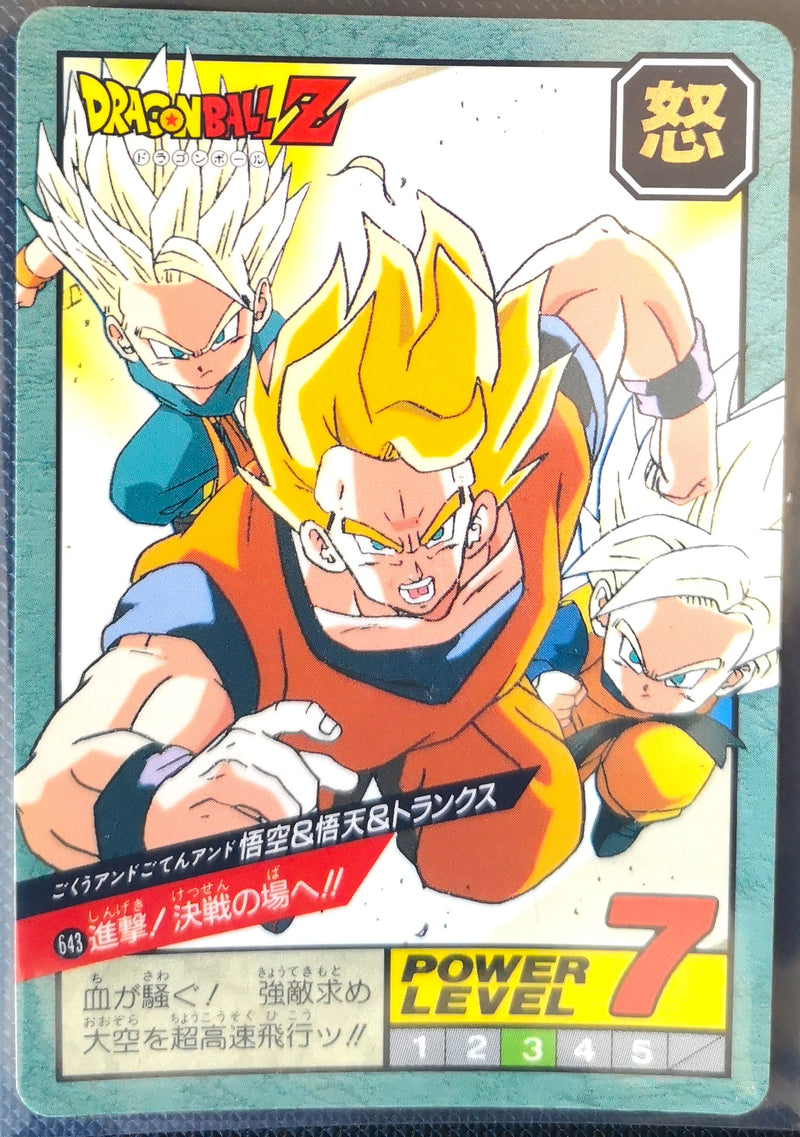 Carte Dragon Ball Z Super Battle 643