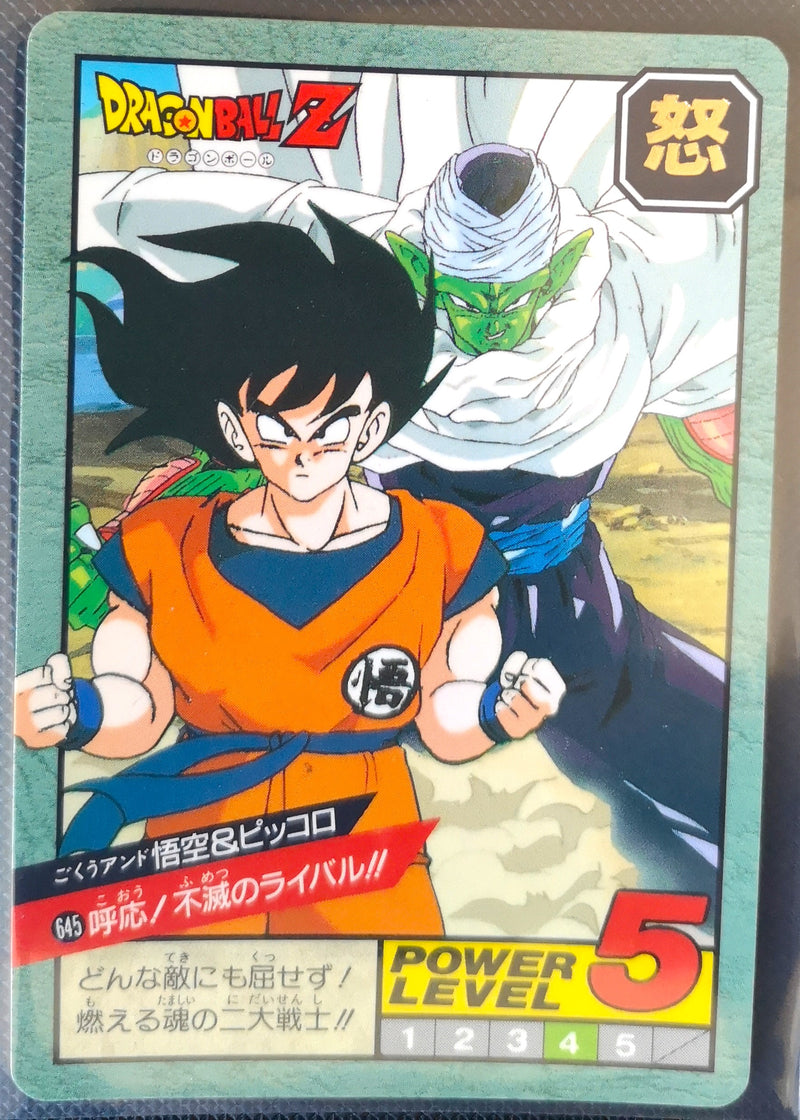 Carte Dragon Ball Z Super Battle 645