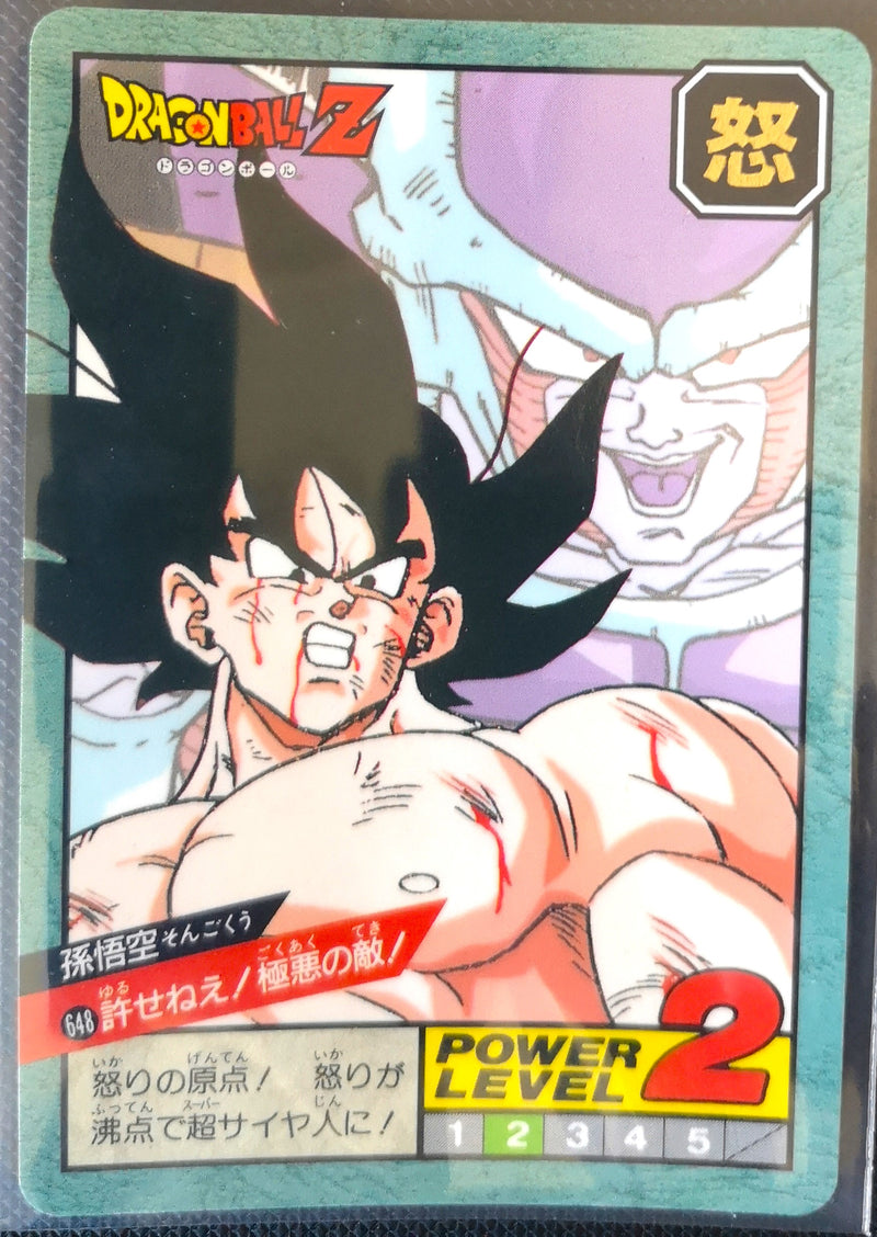 Carte Dragon Ball Z Super Battle 648