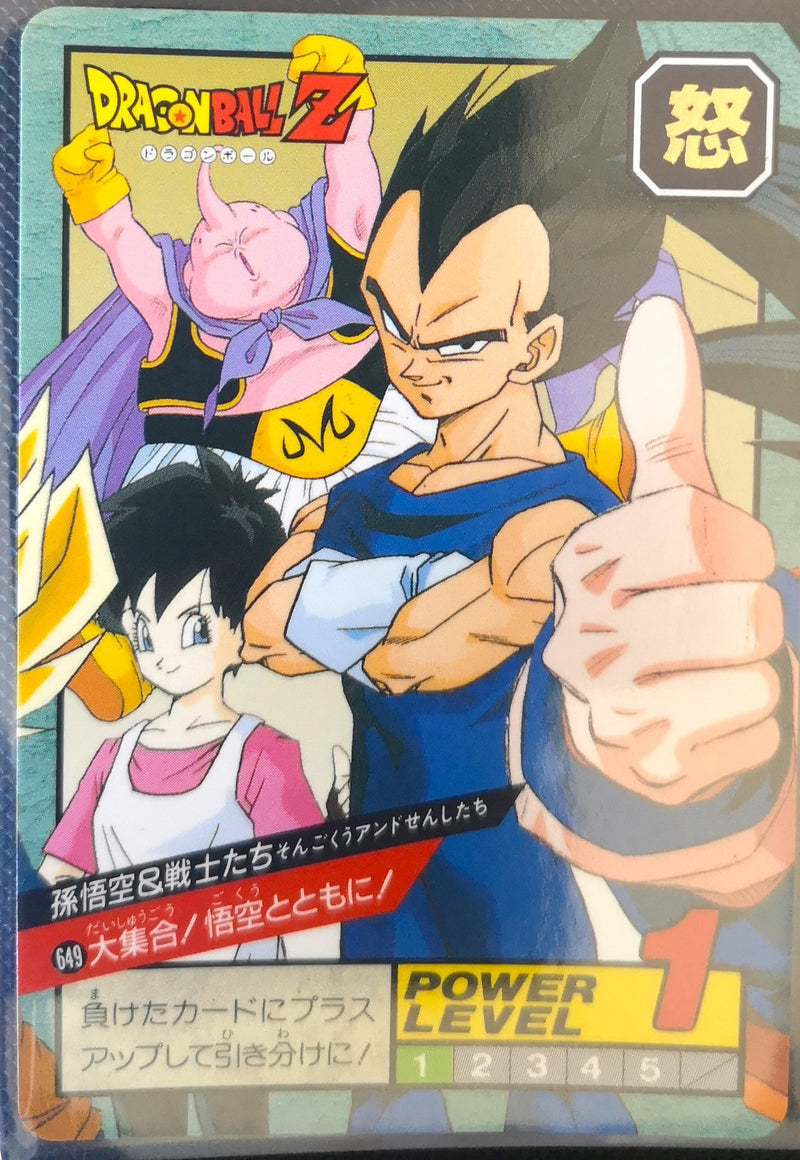 Carte Dragon Ball Z Super Battle 649