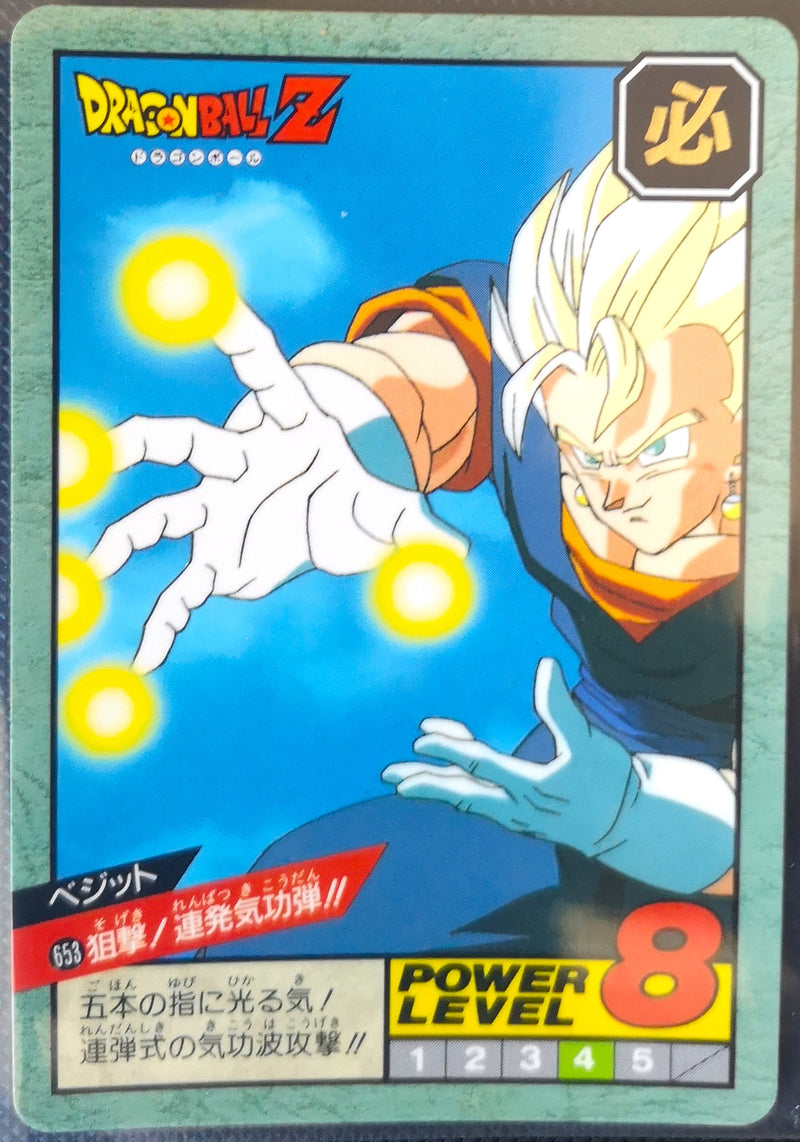 Carte Dragon Ball Z Super Battle 653