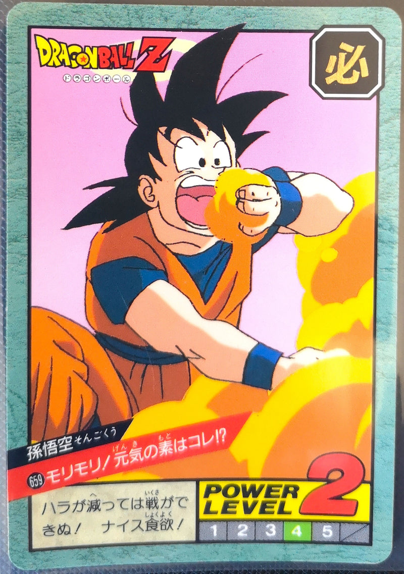 Carte Dragon Ball Z Super Battle 659