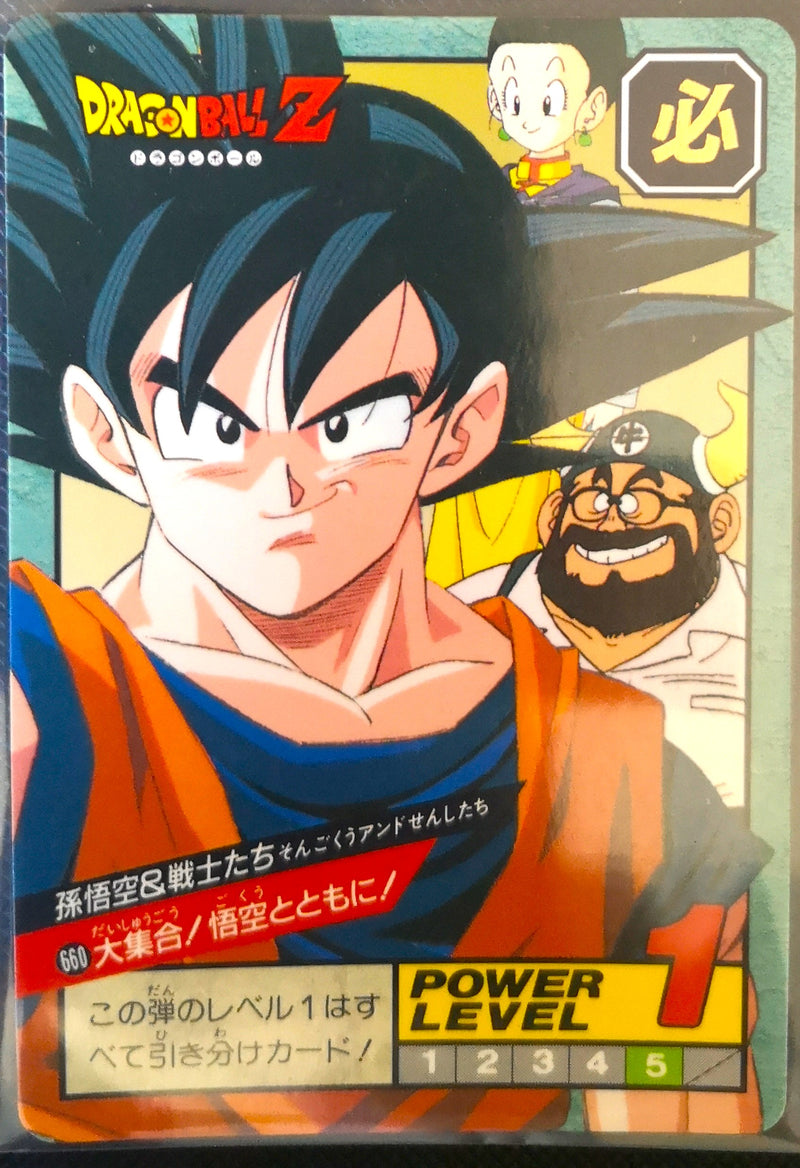 Carte Dragon Ball Z Super Battle 660