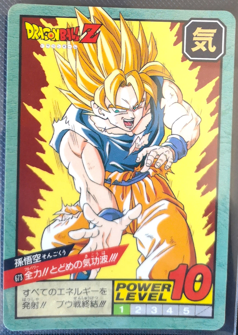 Carte Dragon Ball Z Super Battle 673