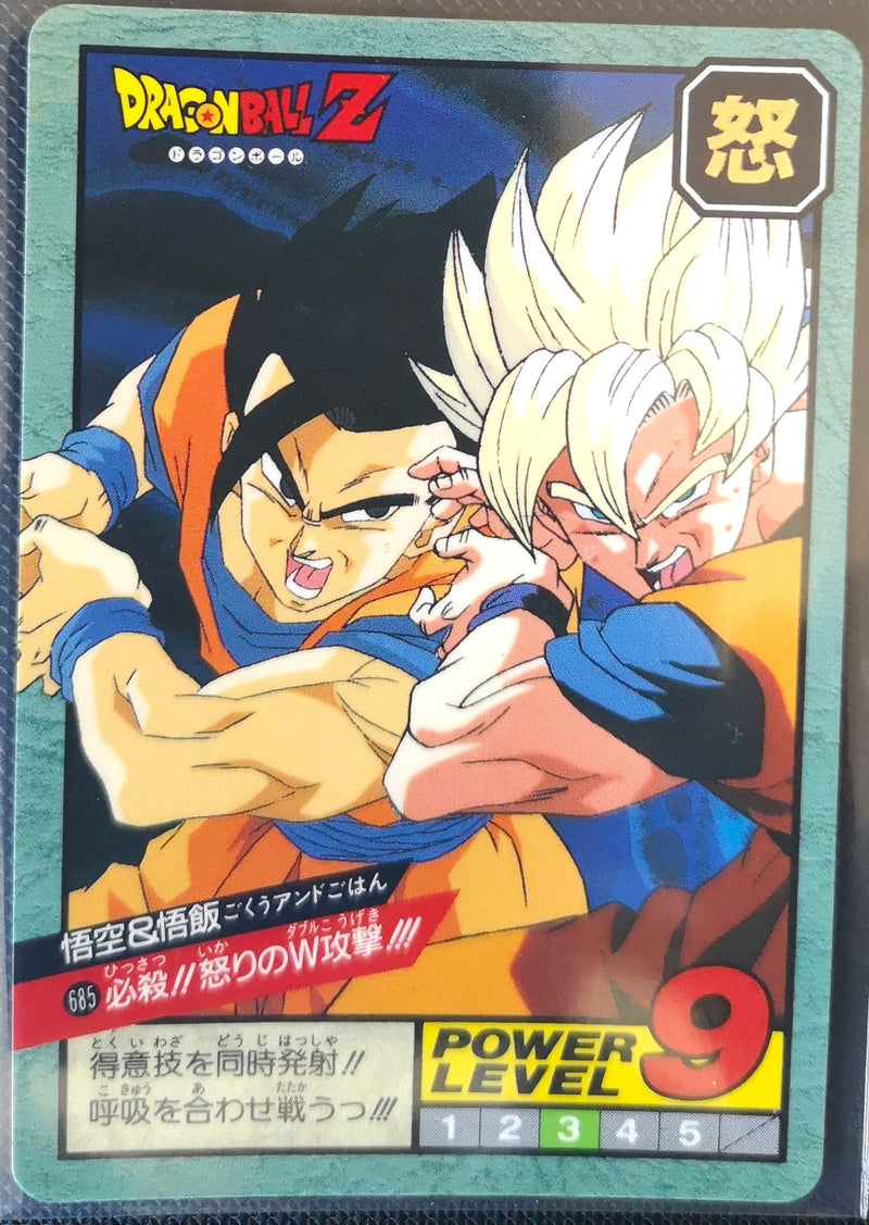 Carte Dragon Ball Z Super Battle 685