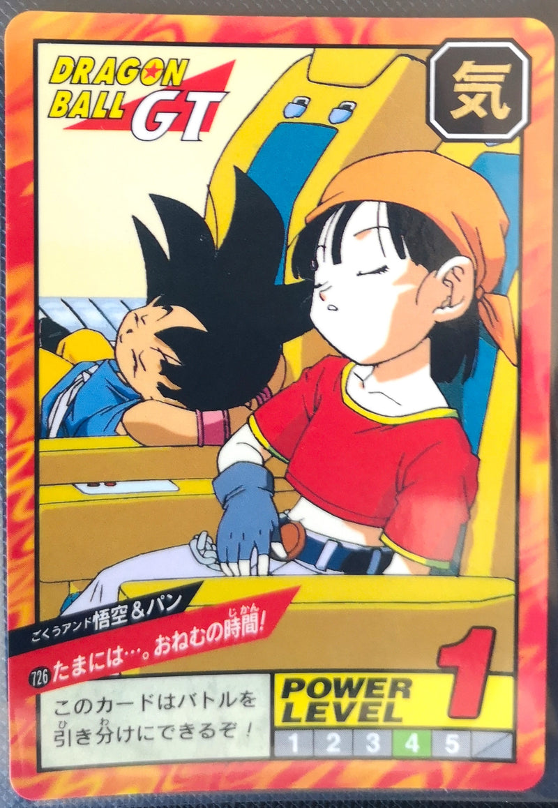 Carte Dragon Ball Z Super Battle 726