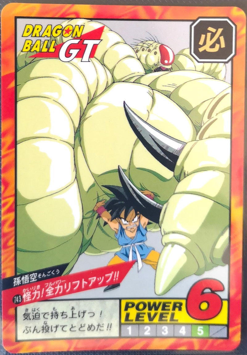 Carte Dragon Ball Z Super Battle 743