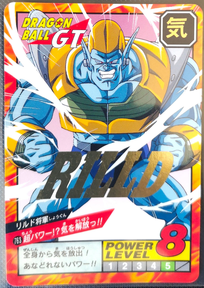 Carte Dragon Ball Z Super Battle 763 FOIL