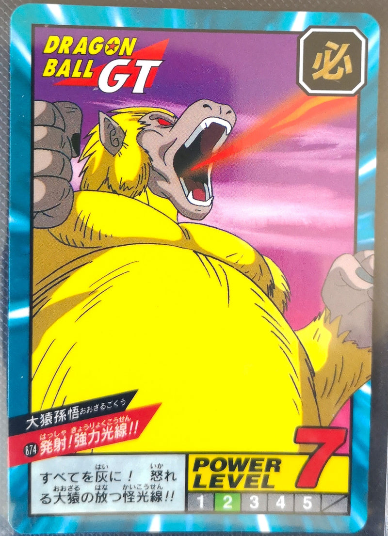 Carte Dragon Ball Z Super Battle 874