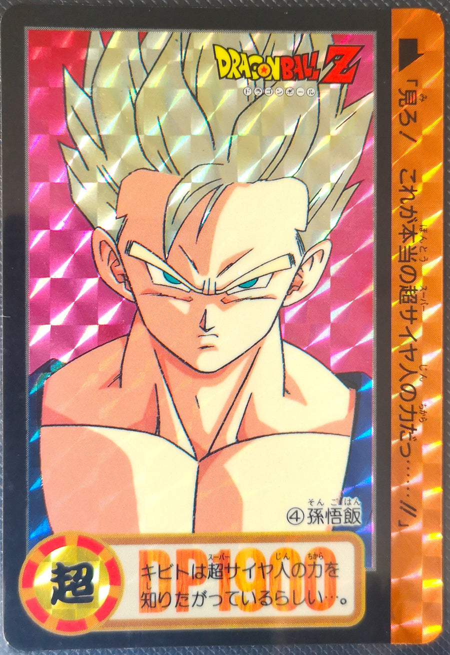 Dragon Ball Carddass – JapanTCG