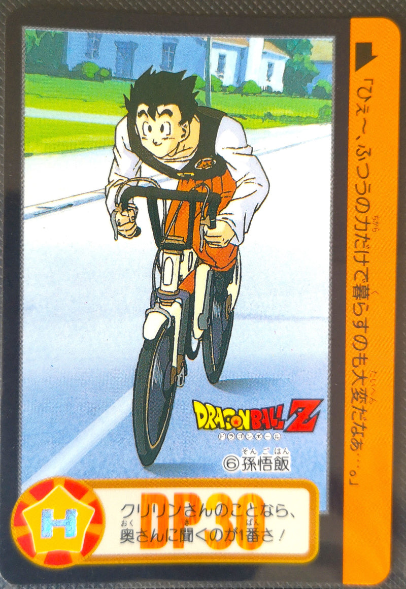 Carte Dragon Ball Z Hondan 006
