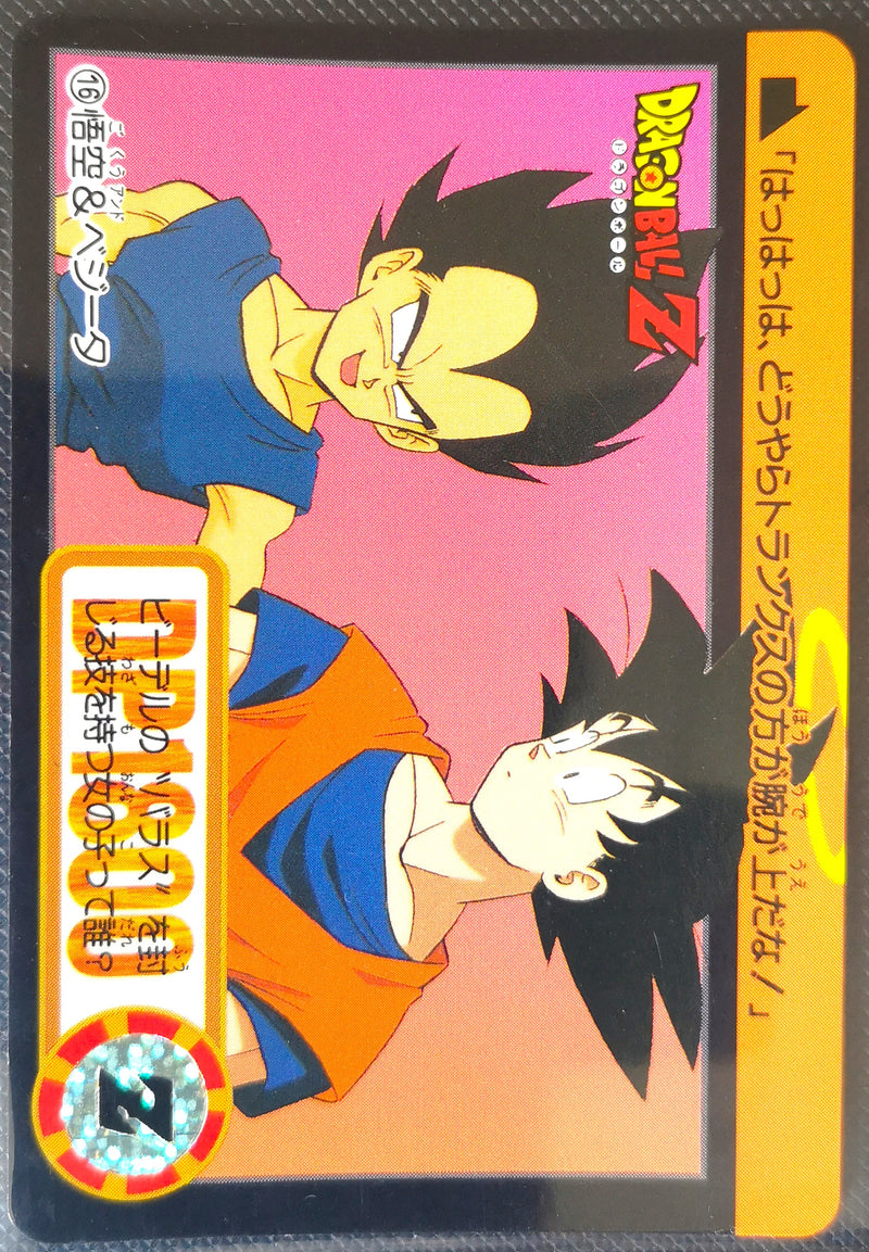 Carte Dragon Ball Z Hondan 016