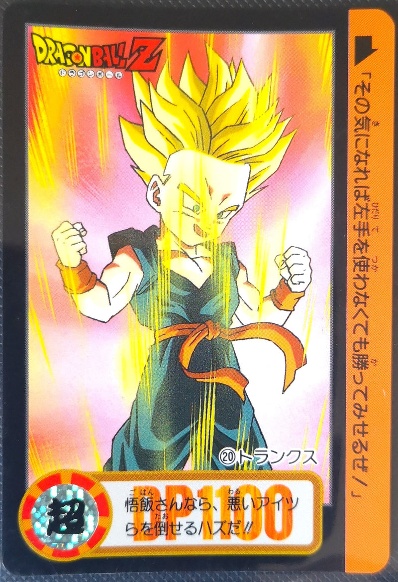 Carte Dragon Ball Z Hondan 020