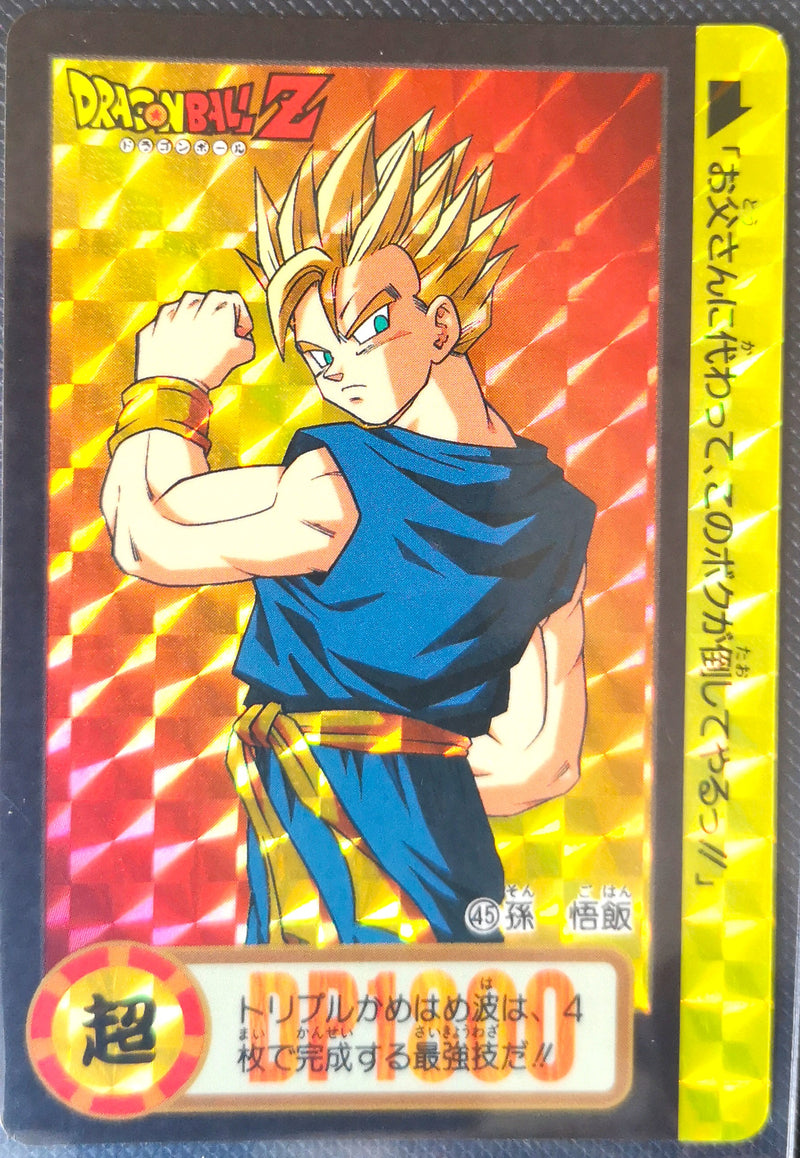 Carte Dragon Ball Z Hondan 045 PRISM