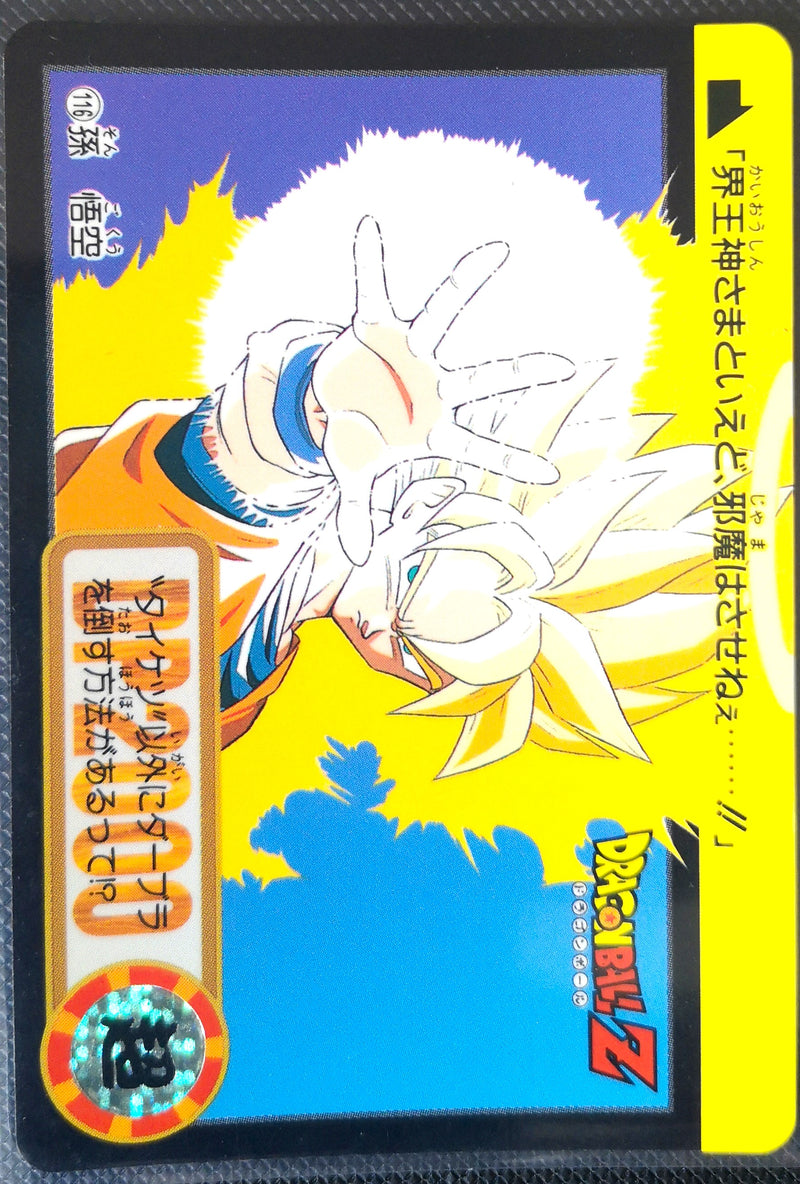 Carte Dragon Ball Z Hondan 116