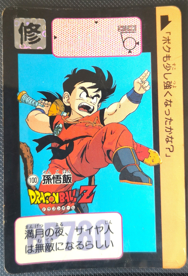 Carte Dragon Ball Z Hondan 100