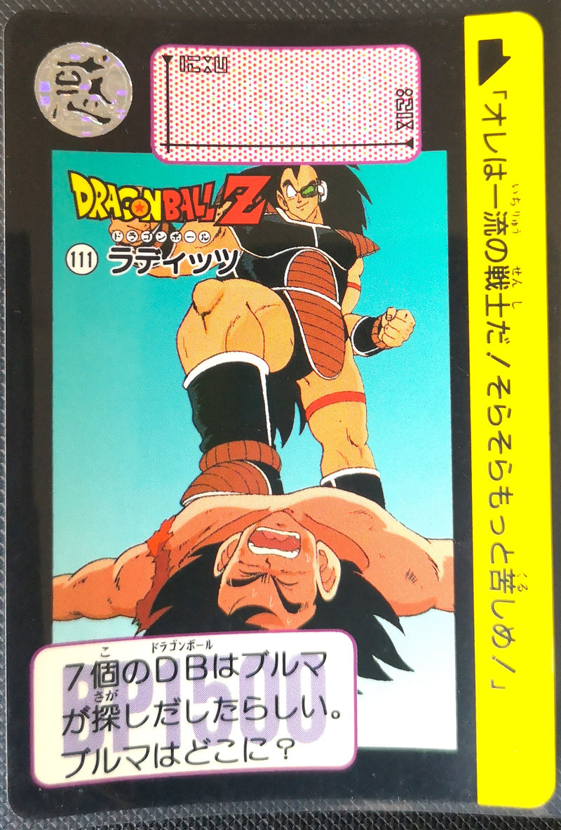 Carte Dragon Ball Z Hondan 111