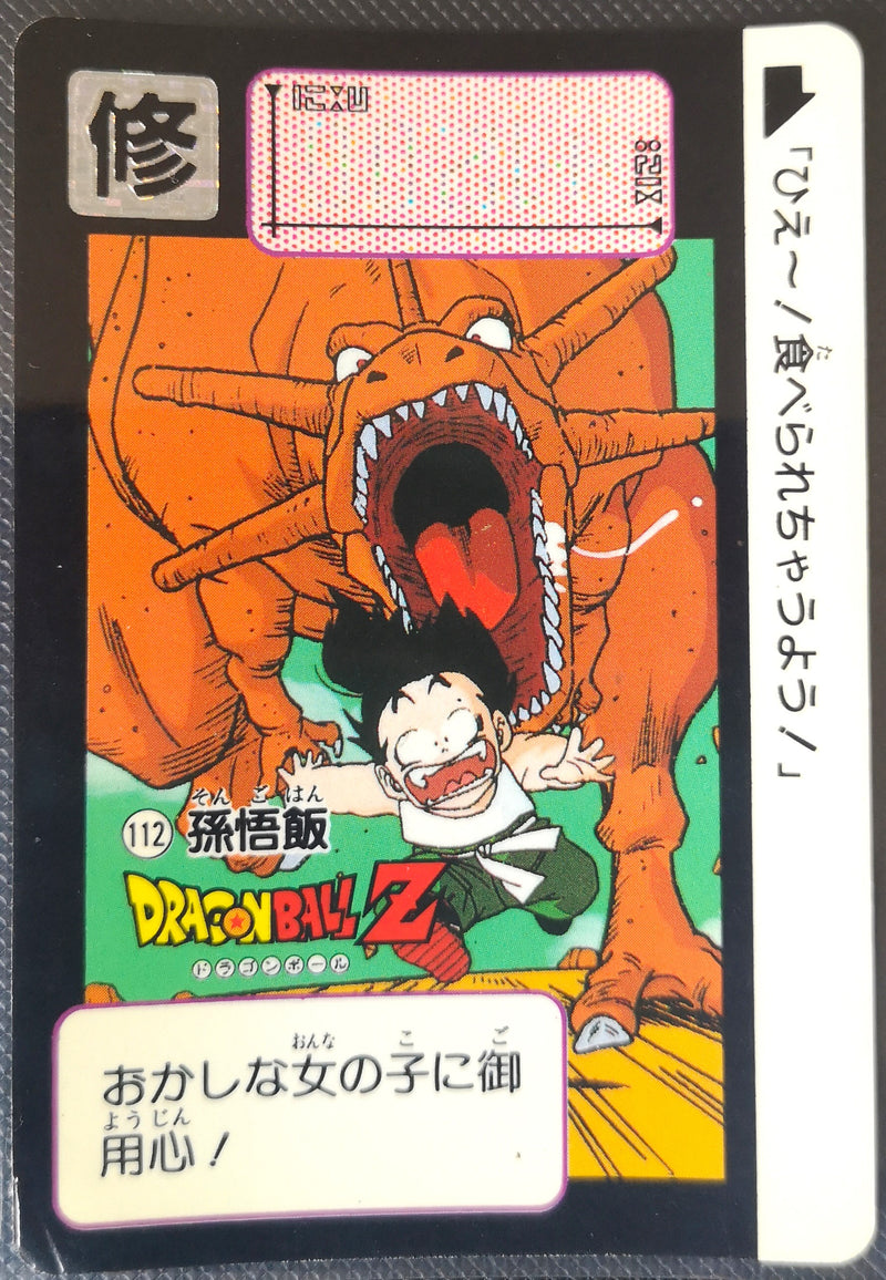 Carte Dragon Ball Z Hondan 112