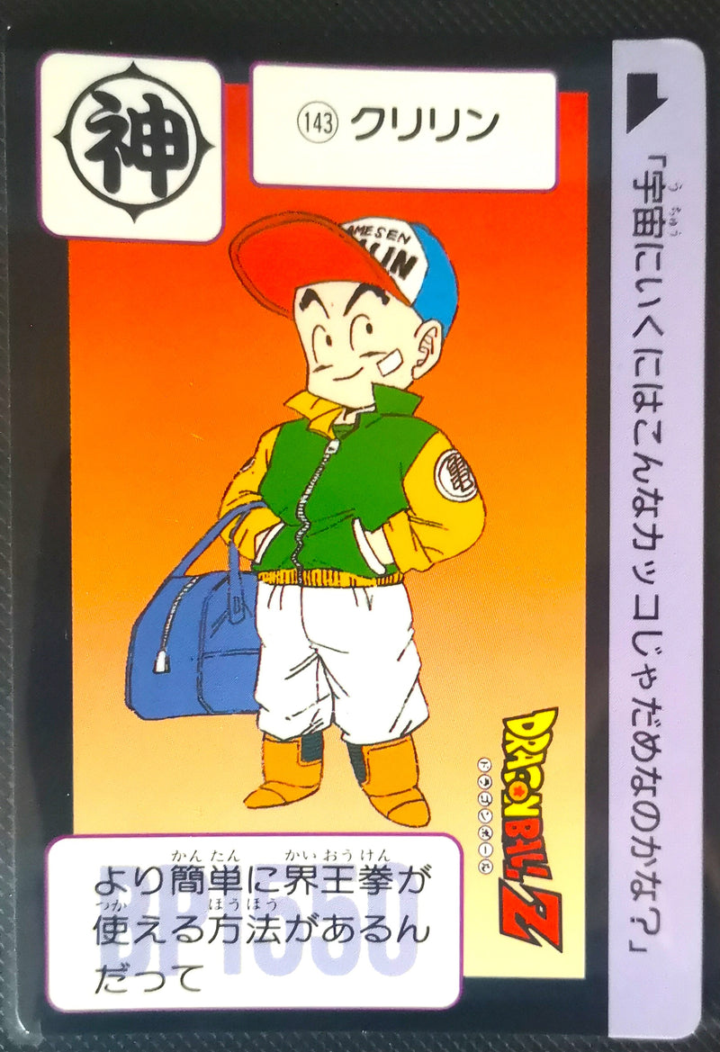 Carte Dragon Ball Z Hondan 143