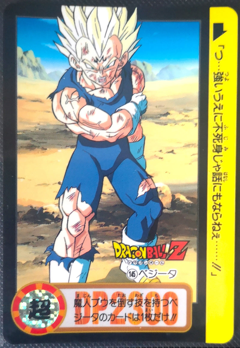 Carte Dragon Ball Z Hondan 145