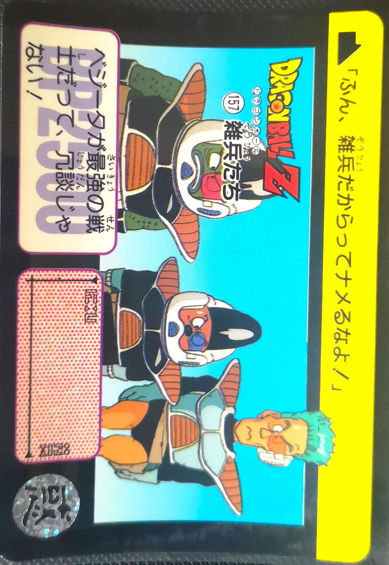 Carte Dragon Ball Z Hondan 157