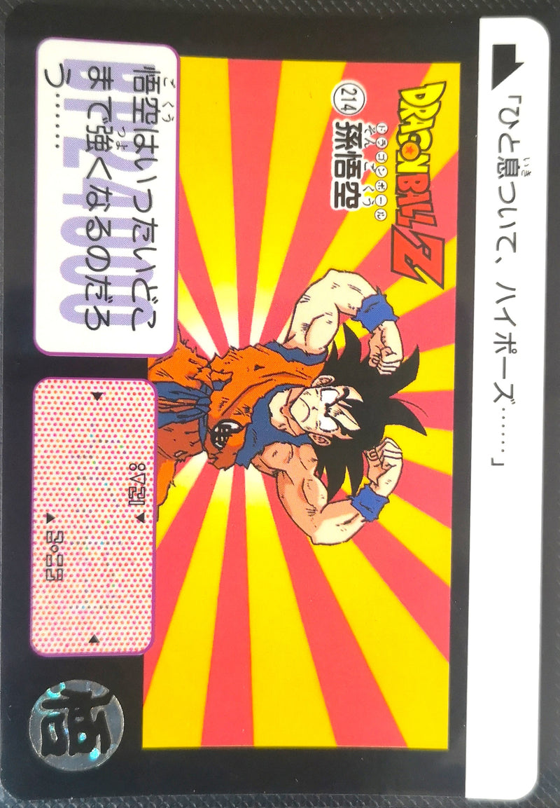 Carte Dragon Ball Z Hondan 214