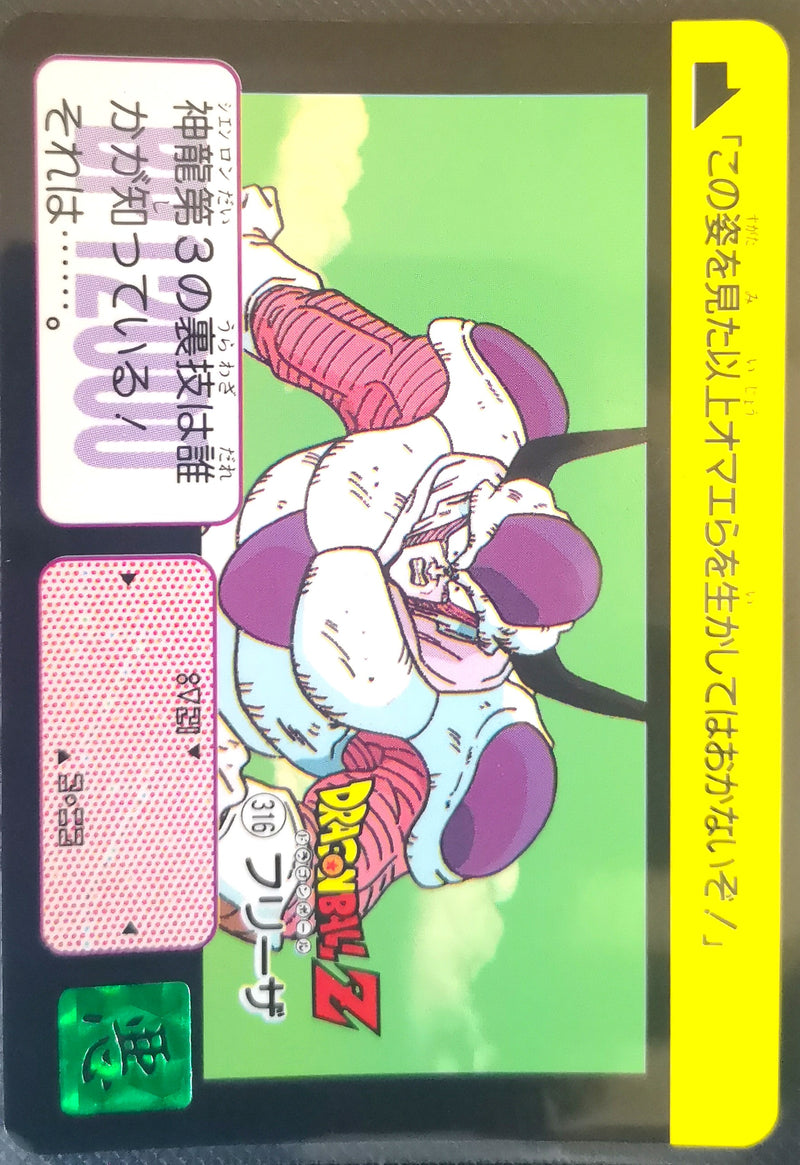 Carte Dragon Ball Z Hondan 316