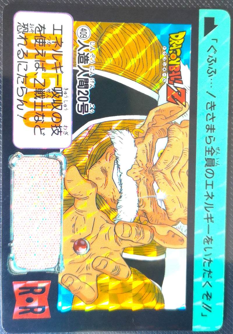 Carte Dragon Ball Z Hondan 409 PRISM