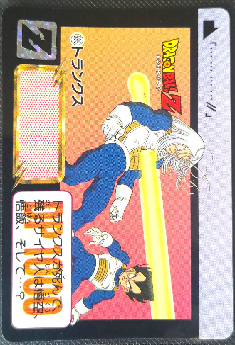 Carte Dragon Ball Z Hondan 595