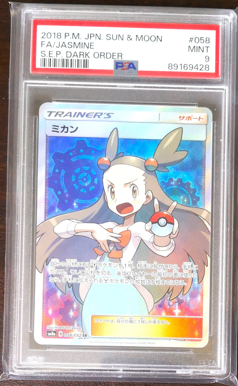 Carte Pokémon SM8a 058/052 Jasmine PSA9