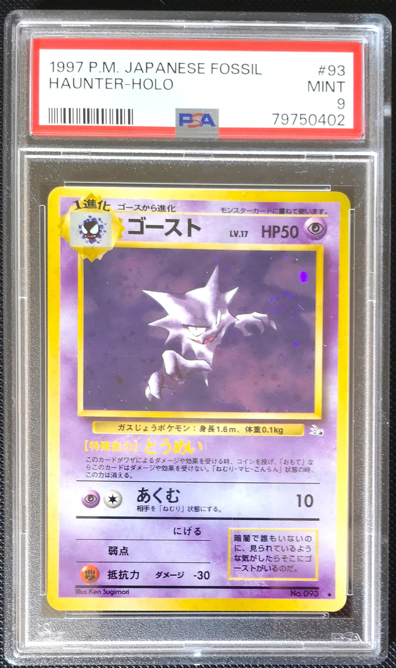 Carte Pokémon Fossil 093 Spectrum PSA9