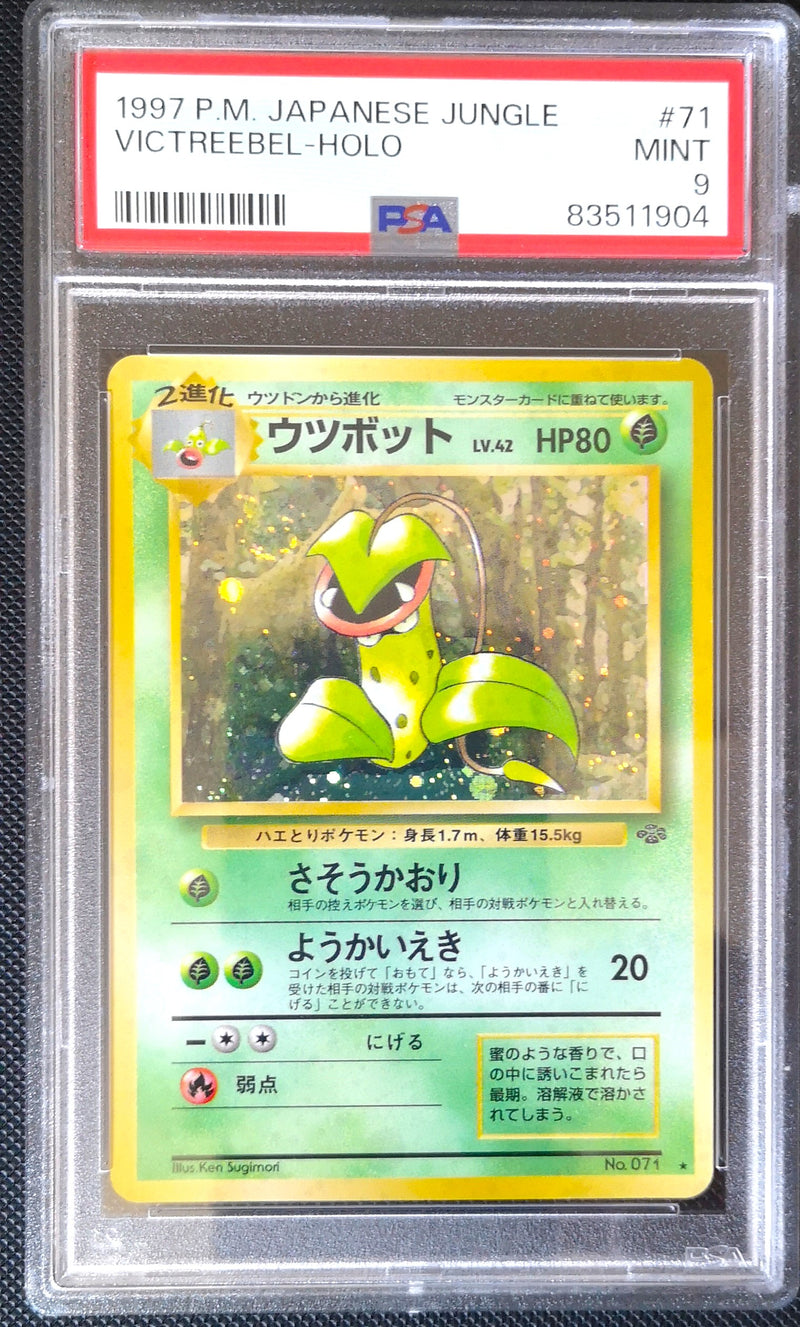 Carte Pokémon Jungle 071 Empiflor PSA9