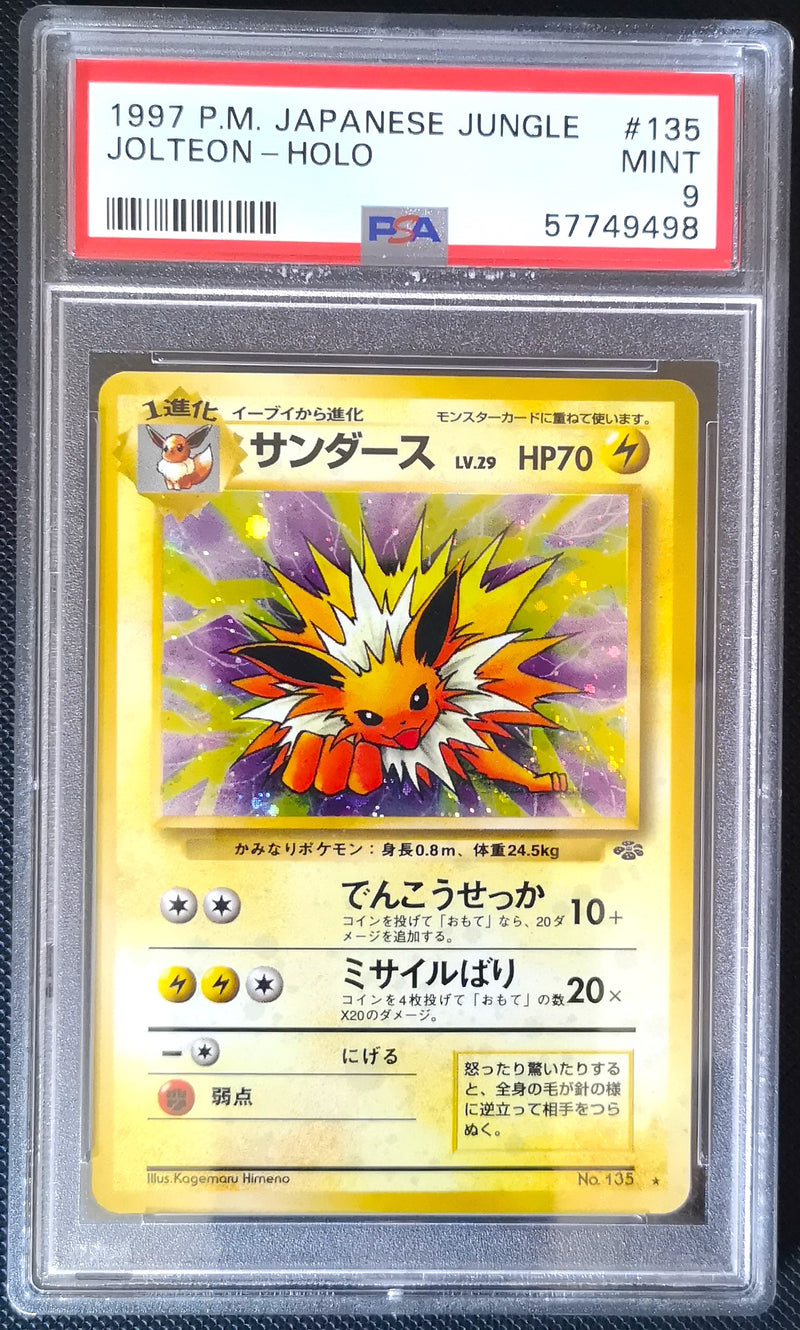 Carte Pokémon Jungle 135 Voltali PSA9