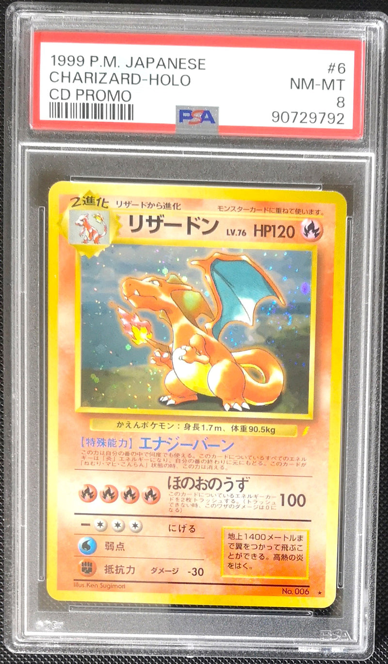 Carte Pokémon CD Promo 006 Dracaufeu PSA8