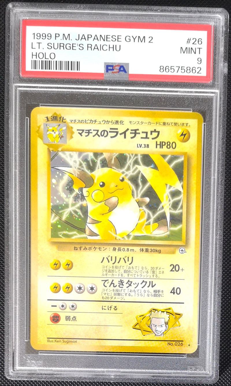 Carte Pokémon Gym 026 Raichu PSA9