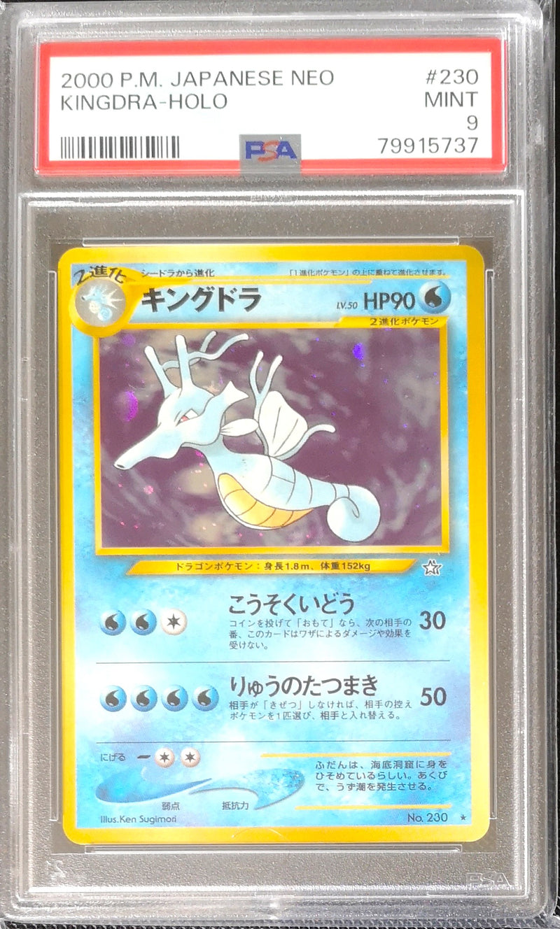 Carte Pokémon Neo Genesis 230 Hyporoi PSA9