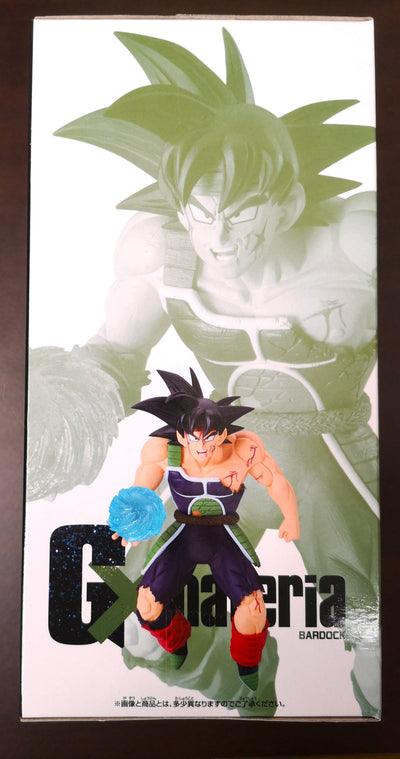 Figurine Dragon Ball Z Banpresto Gx Materia Bardock