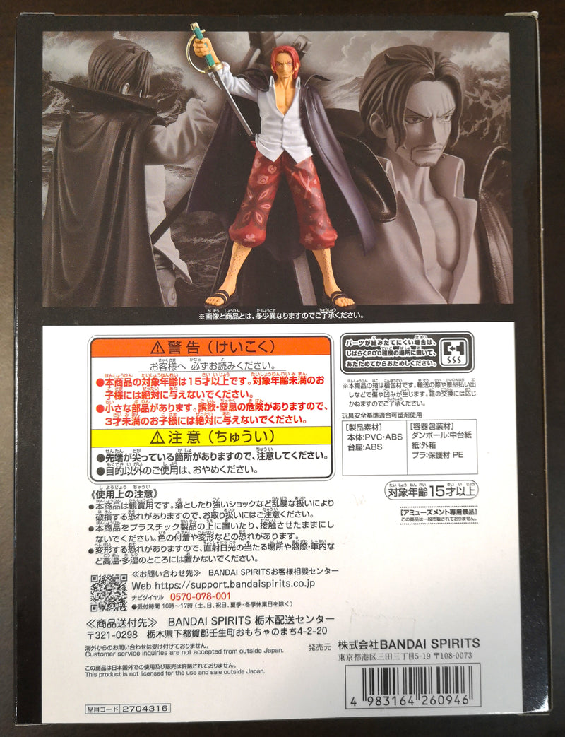 Figurine One Piece Banpresto Grandline Series Extra Shanks