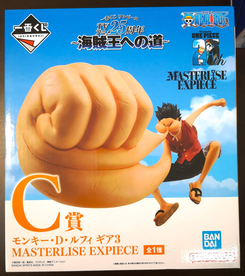 Figurine One Piece Ichiban Kuji 25th Masterlise Expiece Lufy Gear 3