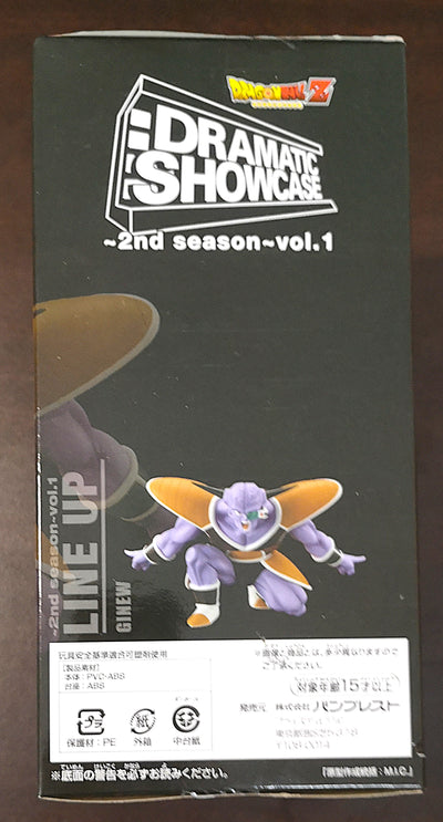 Figurine Dragon Ball Z Banpresto Dramatic Showcase Ginyu Season 2 Vol.1