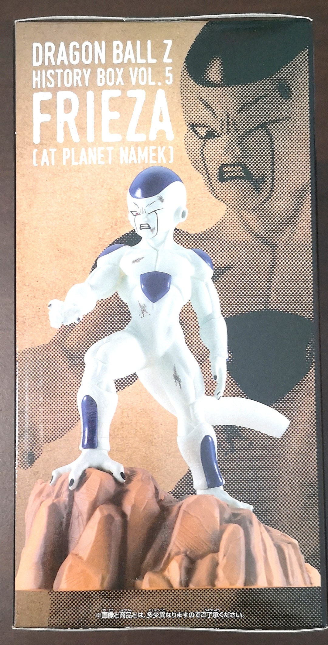 Figurine Banpresto Dragon Ball Z - History Box Vol.5 - Freezer Frieza (neuve, Sous Blister)