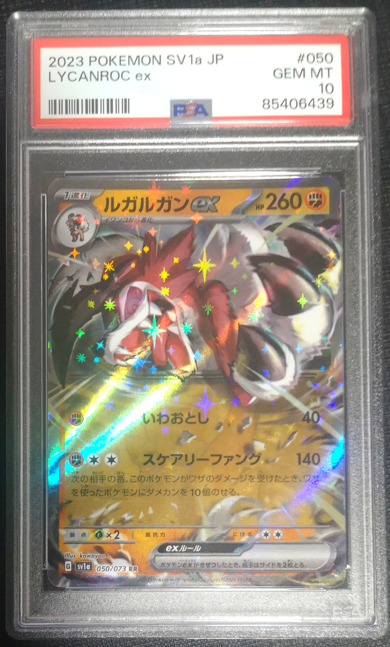 Carte Pokémon SV1a 050/073 PSA10 Lougaroc EX