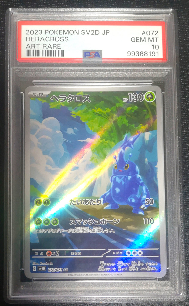 Carte Pokémon SV2D 072/071 PSA10 Scarhino