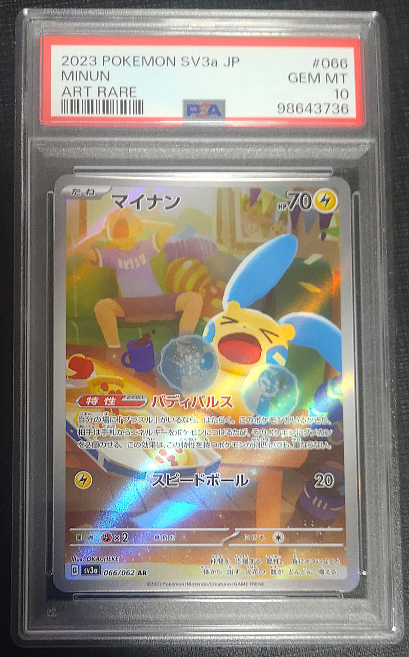 Carte Pokémon SV3a 066/062 PSA10 Négapi