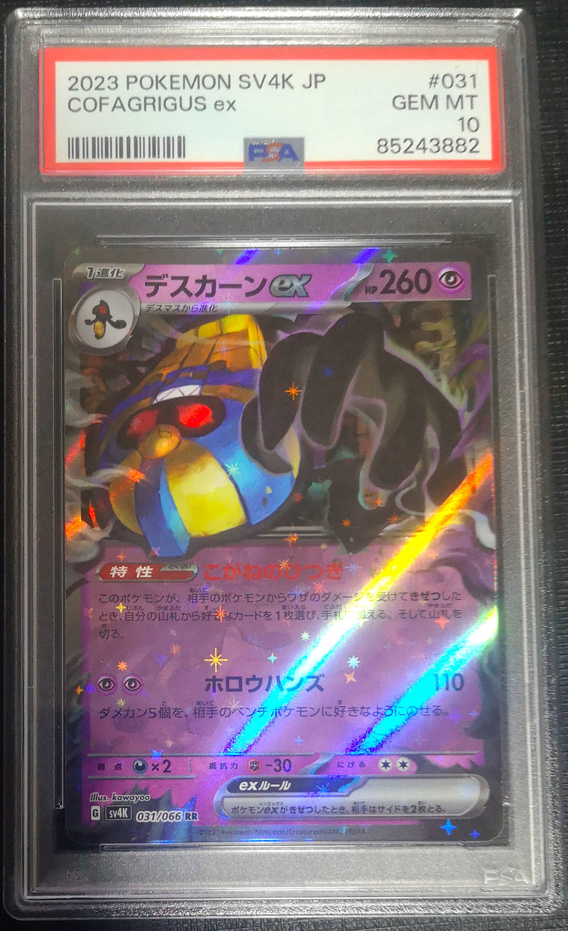 Carte Pokémon SV4K 031/066 PSA10 Tutankafer EX